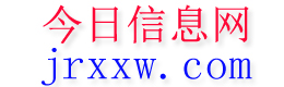 青神今日信息网